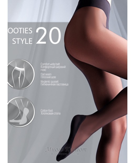 GIULIA Footies Style 20